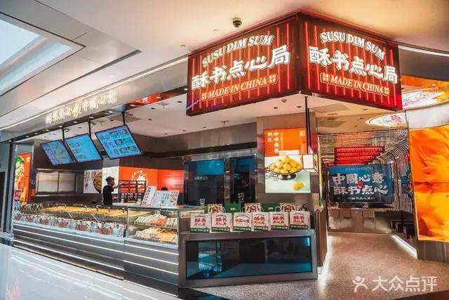 21重庆那些值得「玩味」的新店ag旗舰厅手机版马一下丨20(图31)