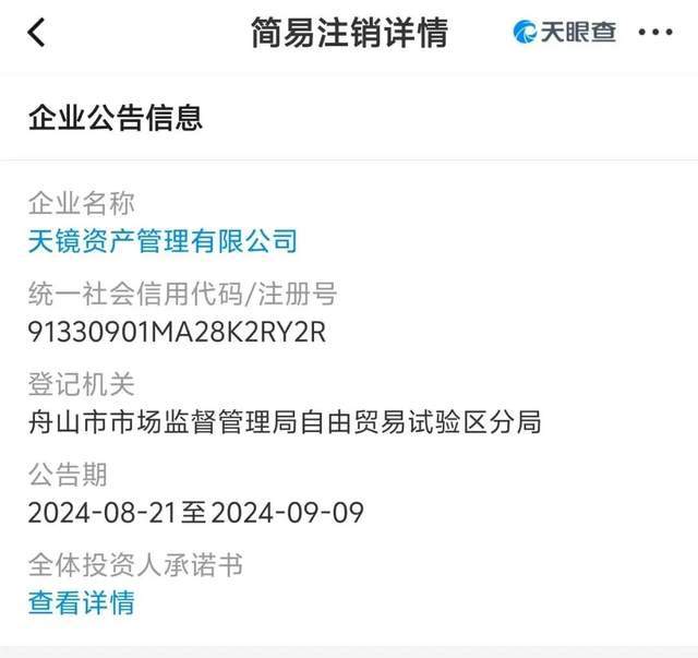 妹妹太漂亮了紧身礼服公开亮相气质非凡ag真人国际网站刘强东没看走眼奶茶(图1)